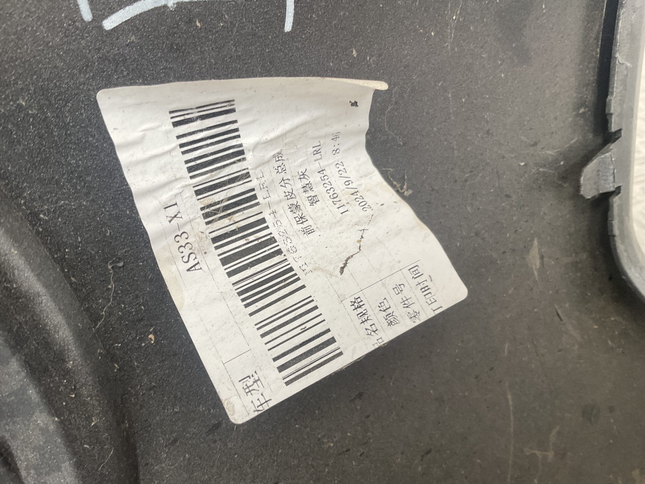 Bumper MG HS MK2 2024- P11407731 Voorbumper M6-15138z