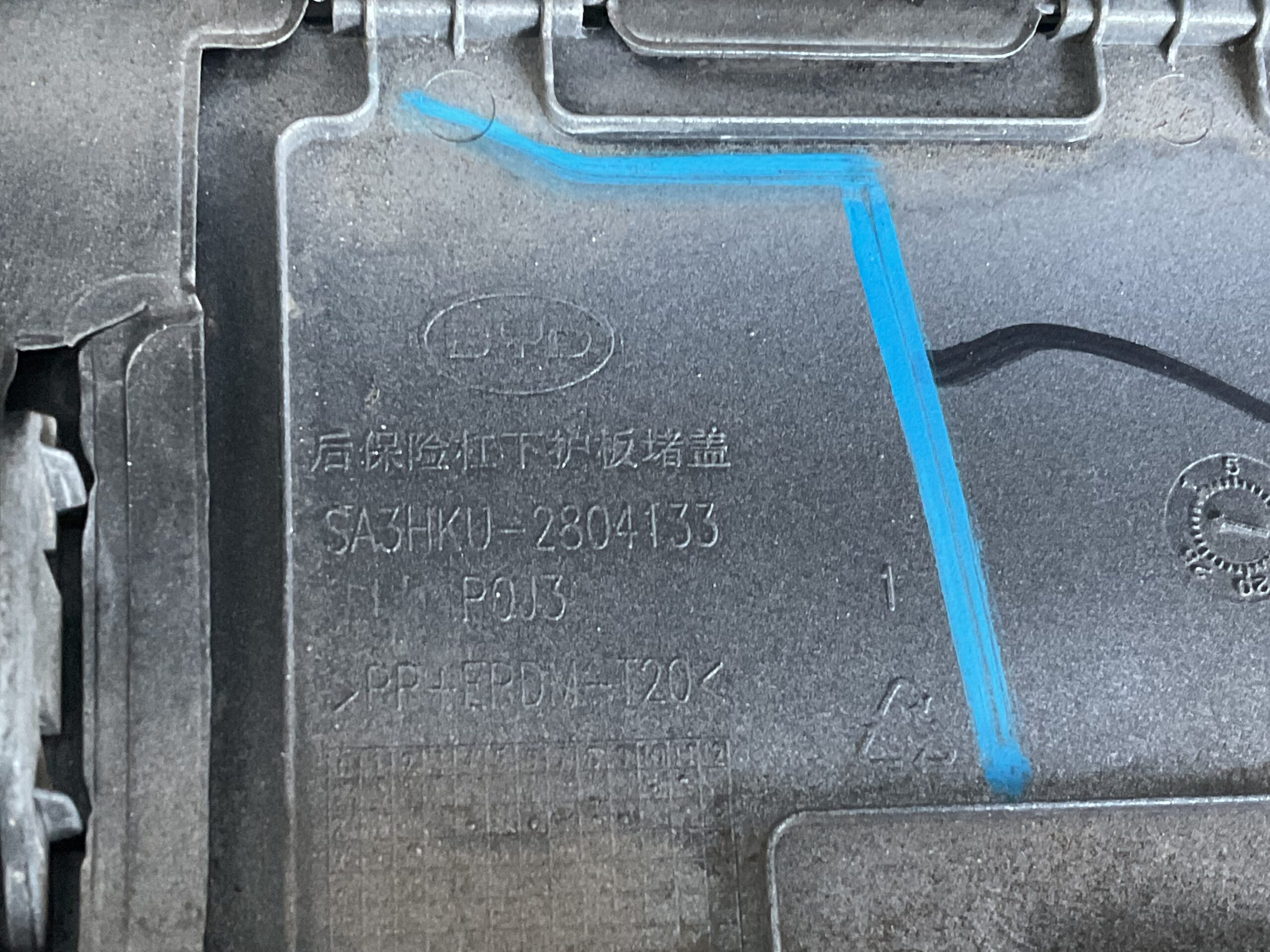 Bumper BYD 24- sa3hku-2804133 Achterbumper F5-16361z